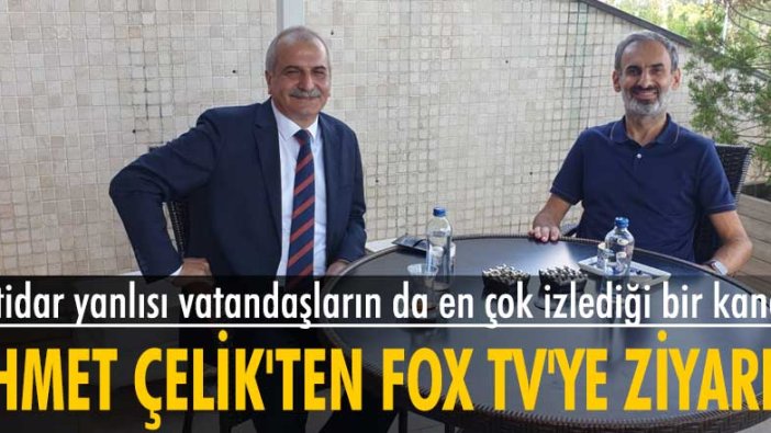 İYİ Partili Ahmet Çelik'ten FOX Tv'ye ziyaret
