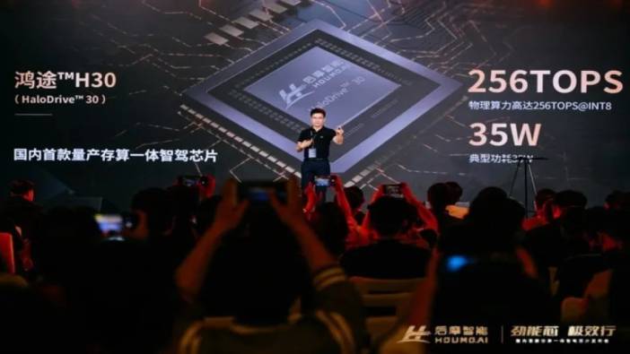 Çin’in en güçlü yapay zekâ yongası HaloDrive H30 tanıtıldı!