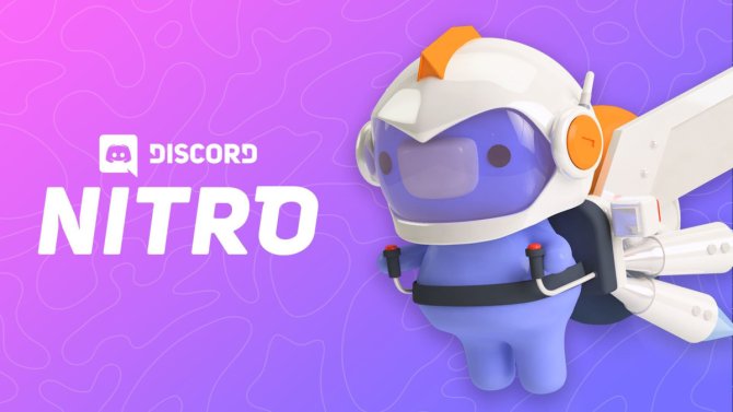 discord-nitro.png